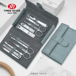 777指甲刀指甲剪指甲钳修容美护修甲美甲剪刀11件套TSG 蓝色 1510
