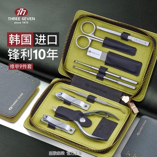 777指甲刀指甲剪指甲锉指甲钳礼品礼物牛油果绿九件套装 1538 TSG