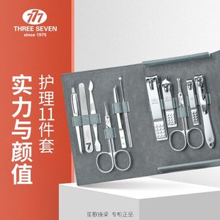 777指甲刀剪指甲钳修容美护修甲美甲剪刀11件套装 1510蓝色 TSG