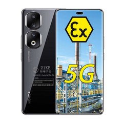 荣耀90 Pro 5G 2亿像素 5000mh大电池 定制防爆手机 EX化工厂石油医药工业 防爆定制版带证书 16+512GB