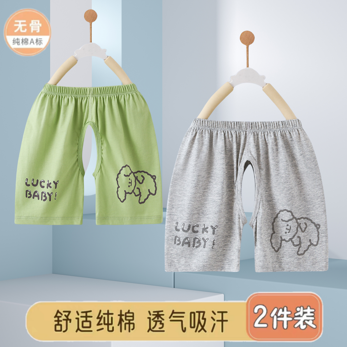 夏季薄款婴儿开裆裤男宝宝开裆裤