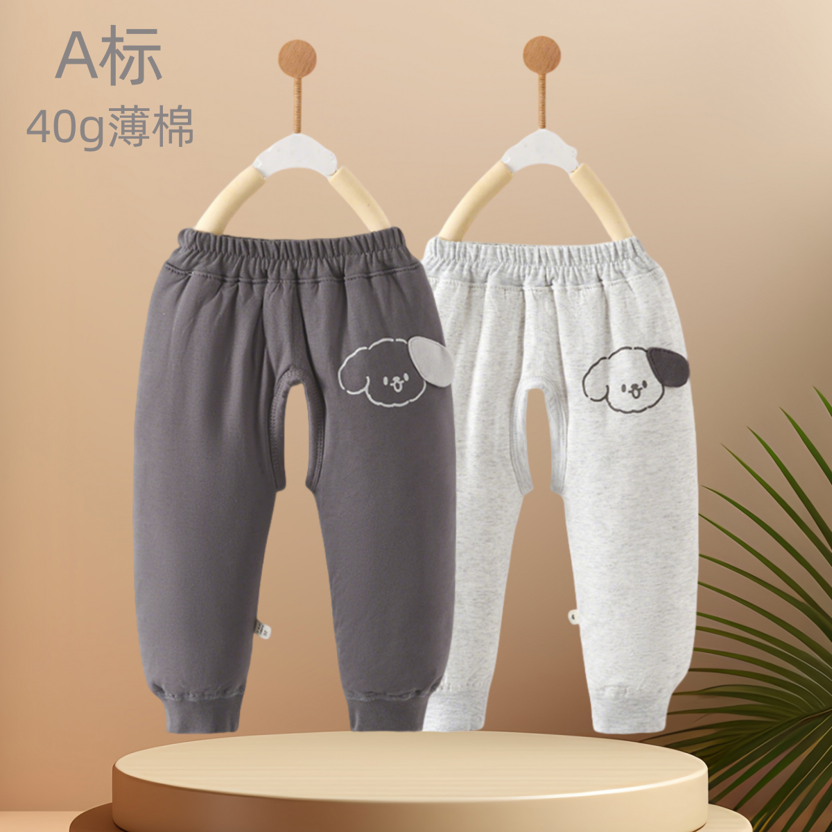 婴儿薄棉裤宝宝夹棉开档长裤子