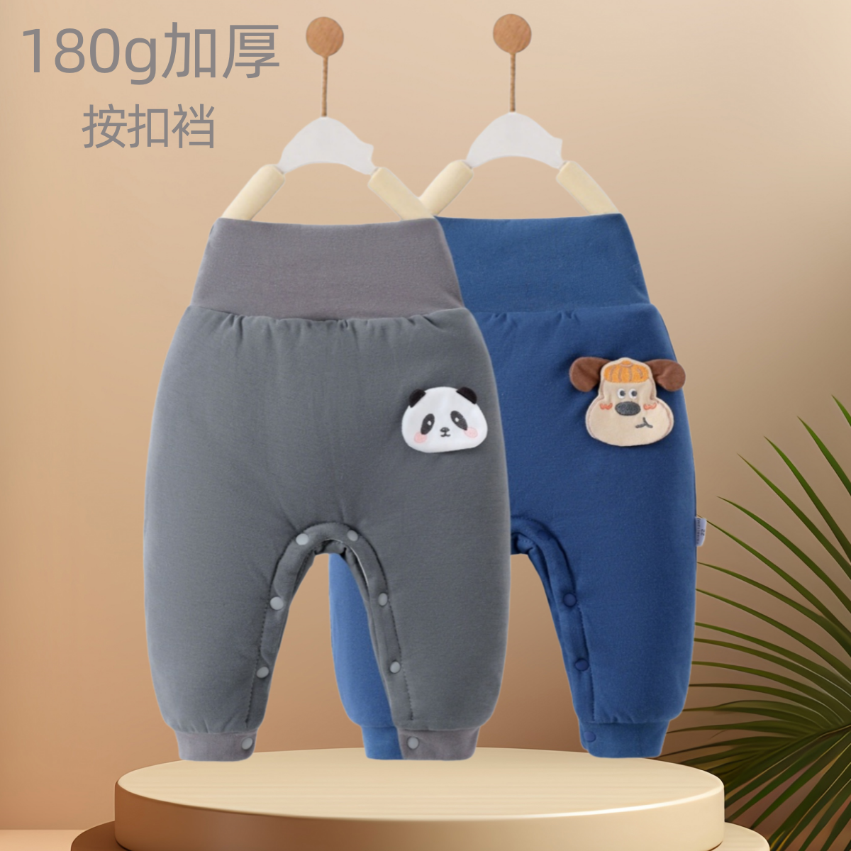 冬季婴儿按扣式大pp裤加厚冬装棉裤夹棉宝宝保暖裤子高腰护肚春秋,童装/婴儿装/亲子装,裤子,淘宝优惠券,粉丝福利购,淘宝优惠卷