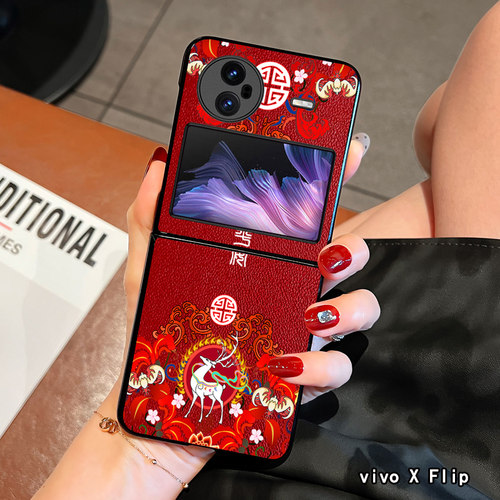DLARA适用于vivoXFlip手机壳