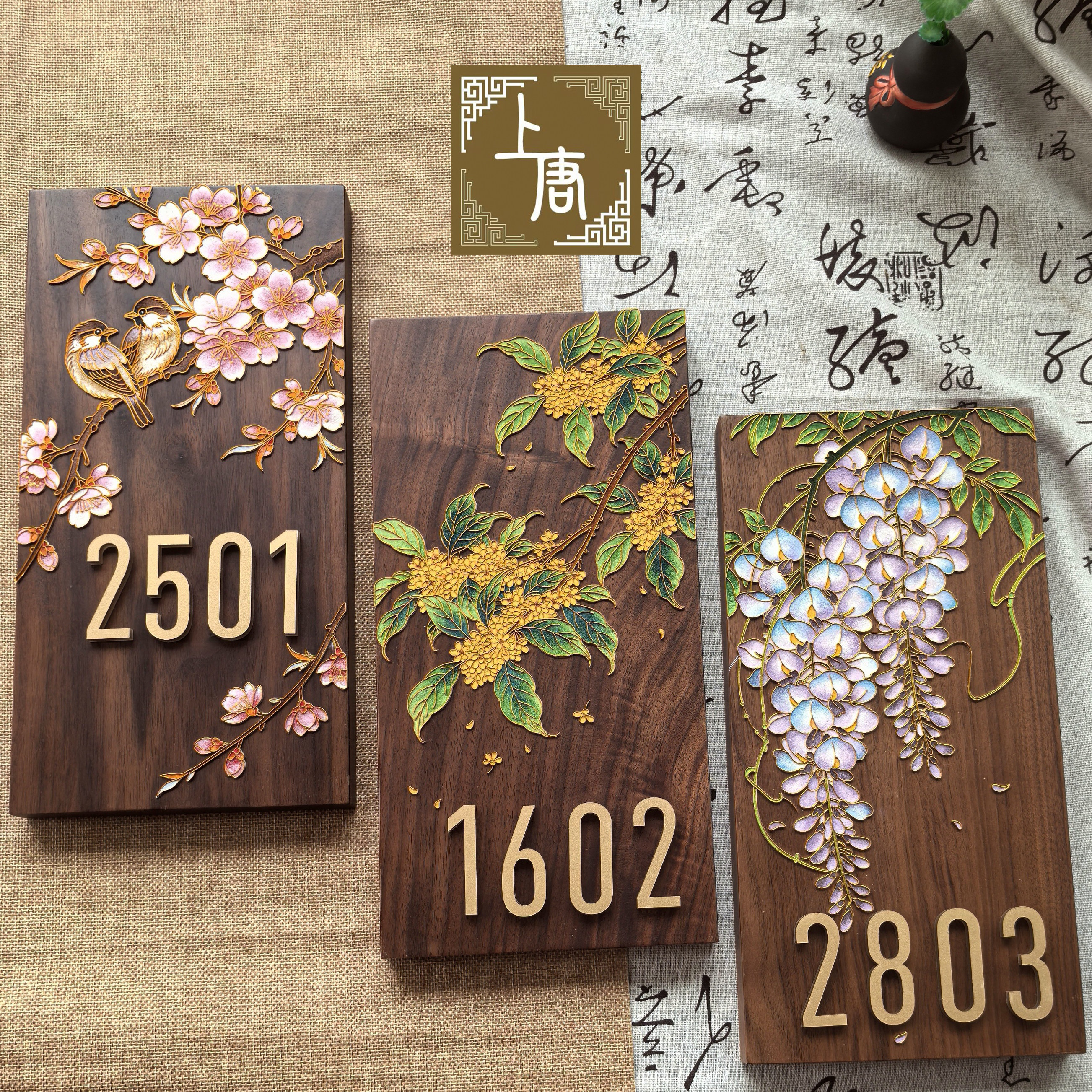 紫藤桃花桂花门牌挂画DIY材料包