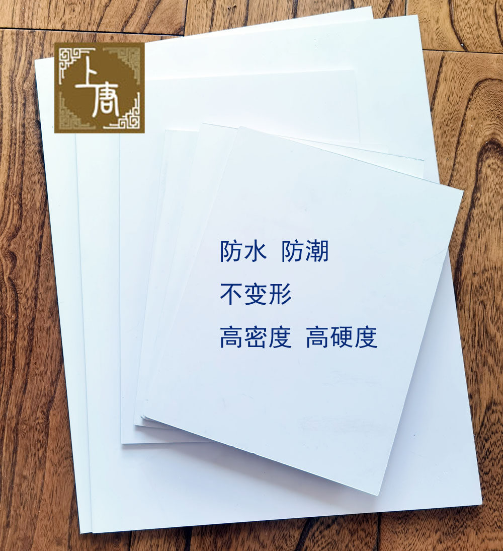 长方形PVC底板景泰蓝掐丝珐琅雪弗板DIY画板材料高密度防水不变形