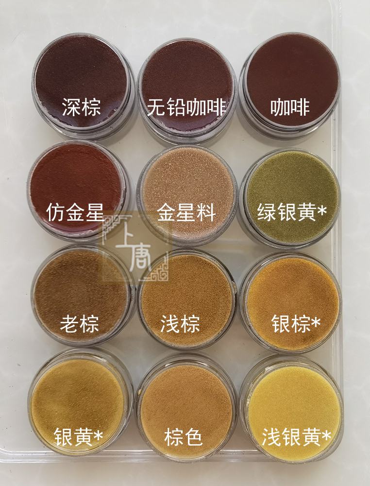 景泰蓝掐丝珐琅釉料烧制棕色咖啡