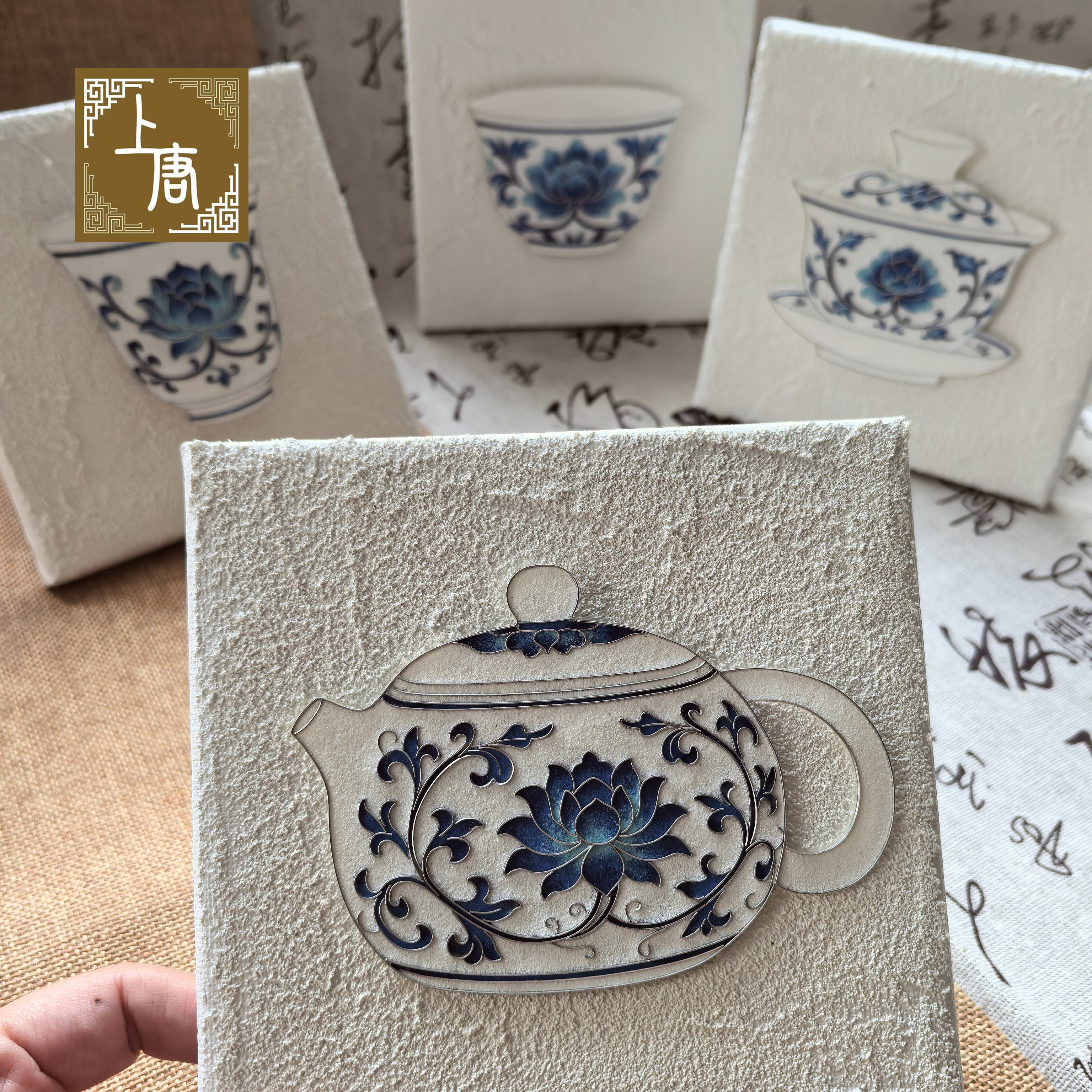 青花瓷掐丝珐琅DIY材料包茶具