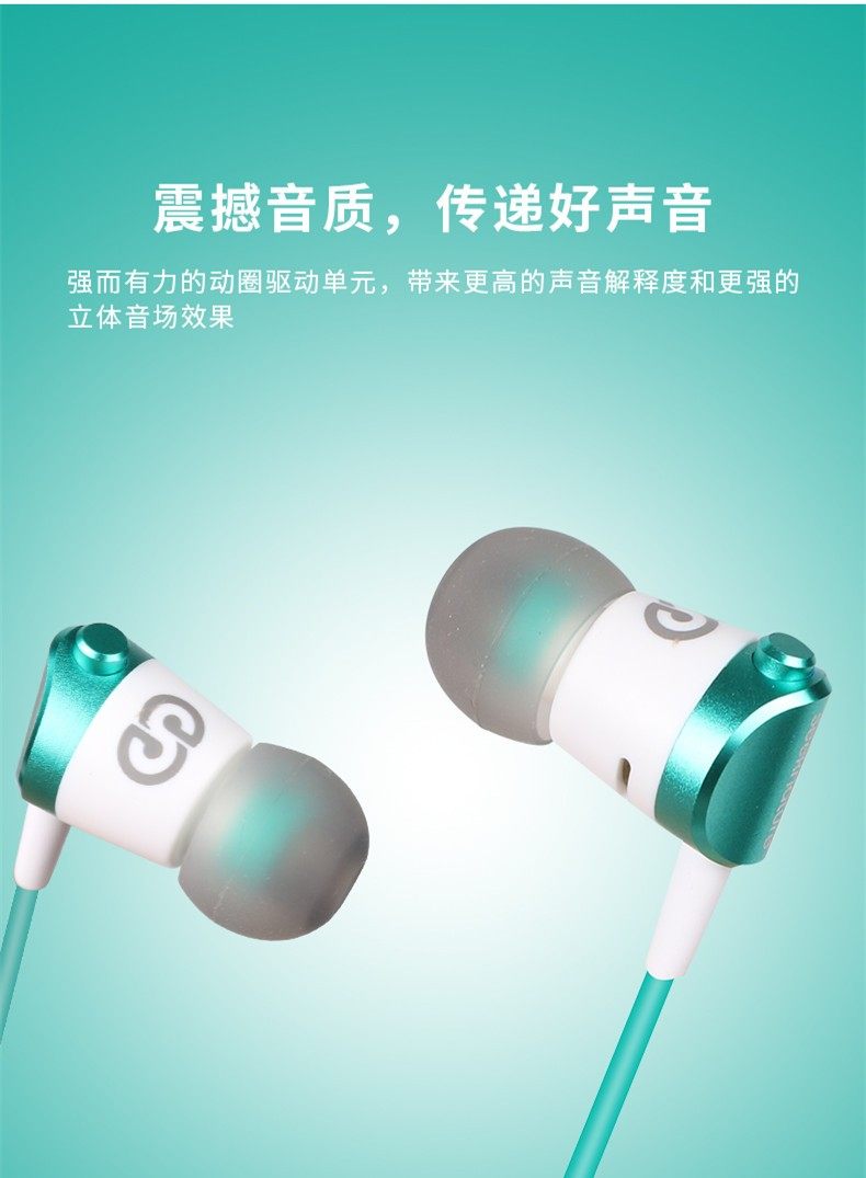 森然gtm10监听耳机声卡直播全民