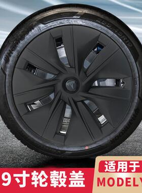 适用于特斯拉ModelY轮毂盖罩19寸升级全包边胎帽装饰保护圈刀锋款