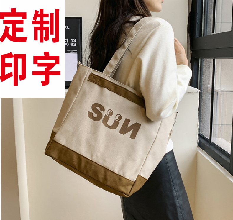 帆布包定制logo学生培训班大容量旅行包活动促销礼品电脑背包可印