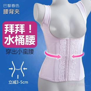 安提尼亚腰背夹收腹束腰美背塑身衣收副乳胃防驼背产后塑形束身衣