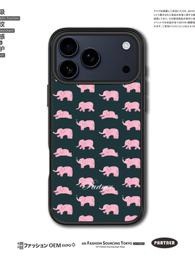 PARTNER粉色大象可爱萌磁吸磨砂防摔个性适用于iphone17promax/16promax苹果手机壳