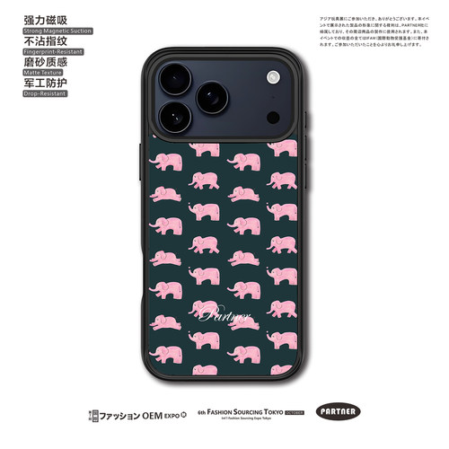 PARTNER粉色大象可爱萌磁吸磨砂防摔个性适用于iphone17promax/16promax苹果手机壳