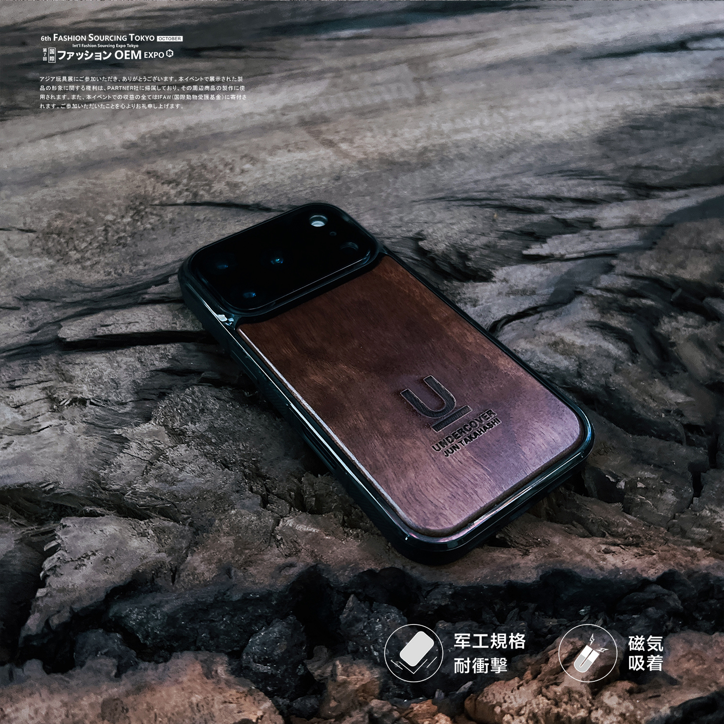 日本潮牌高桥盾新款可盘包浆苹果