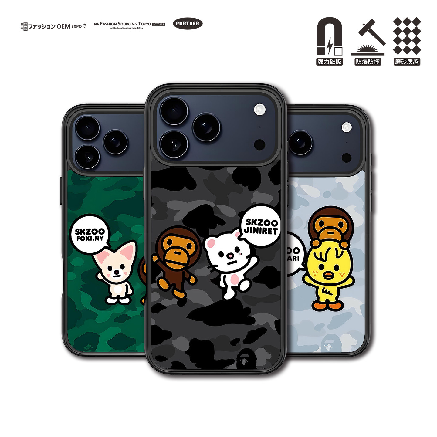 日本潮牌猿人头猩猩联名街头潮流迷彩磁吸磨砂防摔个性适用于iphone18promax苹果手机壳