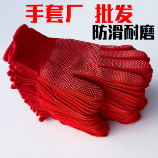 防晒手套乳胶红色胶点防滑耐磨女工厂打包配货开车透气弹性薄 夏季