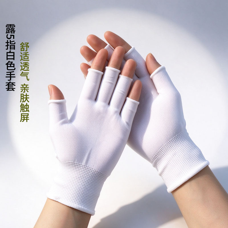 可触屏cos用薄紧贴黑色婚纱漫展洛丽塔半截半掌长袖五指手套白色