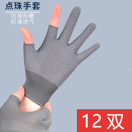 钓鱼手套露二指23半指手套防滑防晒耐磨美甲户外男女运动采摘分拣
