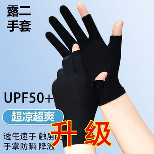 手套露指头耐磨弹力透气防晒劳保触屏尼龙工作男女薄款 半指手套夏