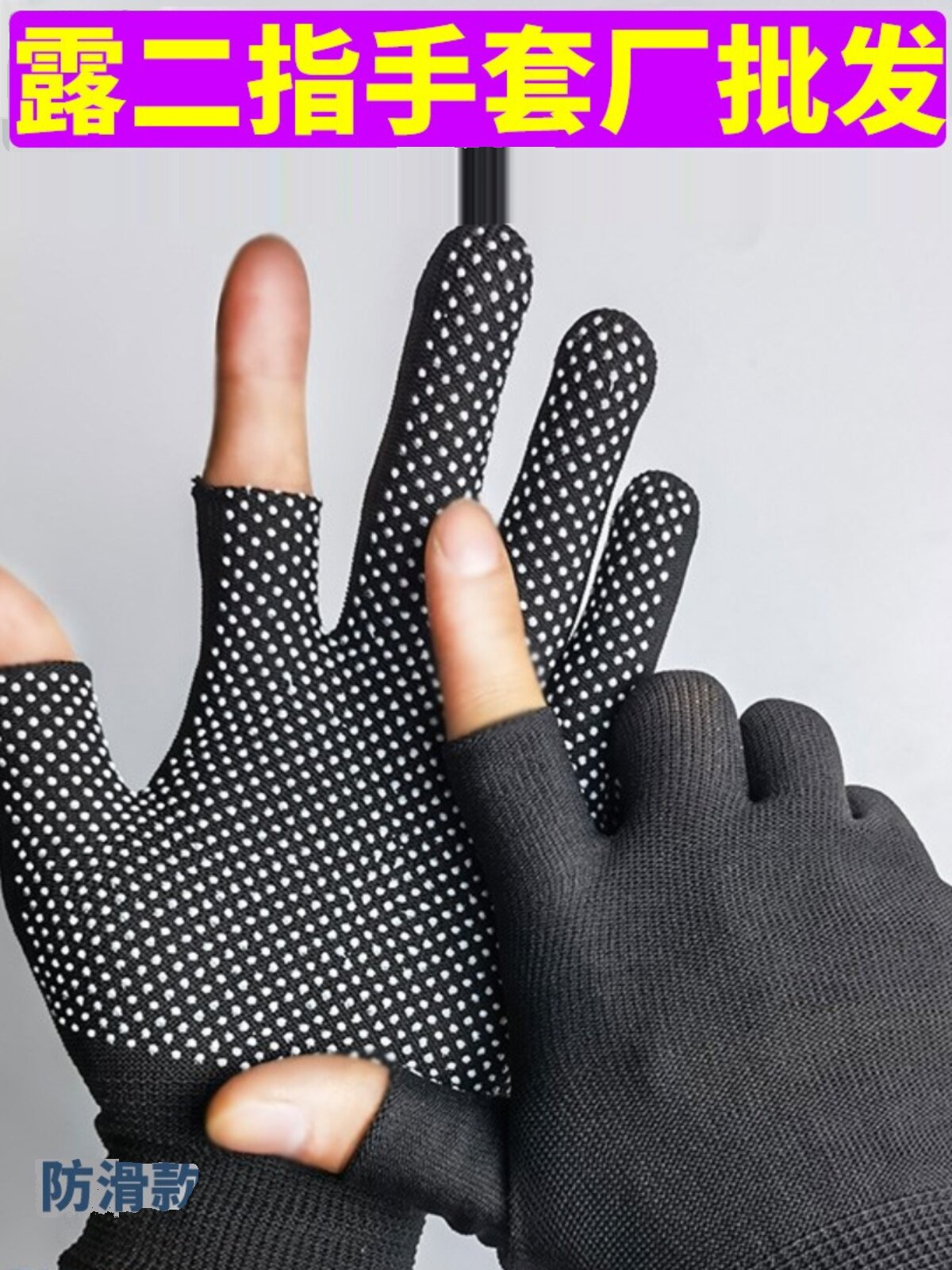 WINTER WARM DEW TWO-FINGER GLOVES 2 FINGER AND HALF FINGERS ANTI-SLIP WEAR-RESISTANT FISHING EQUIPMENT TOUCH SCREEN REPAIR FACTORY WORK COTTON