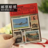 旅行者笔记本5th复古邮票贴纸粘纸