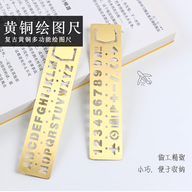复古黄铜多功能绘图尺 书签尺模板尺数字字母镂空手帐刻度尺T120在类目 电子词典/电纸书/文化用品, 绘图测量用品, 各类尺/三角板中 - 来自Buy2taobao.com提供专业的淘宝代购服务