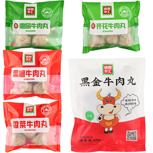 锅圈食汇撒尿牛肉丸开花丸子鱼豆腐速冻肉糜麻辣烫关东煮串串火锅