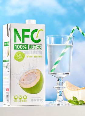 锅圈食汇100%椰子水富含天然电解质进口NFC100%椰青果汁1L家庭装