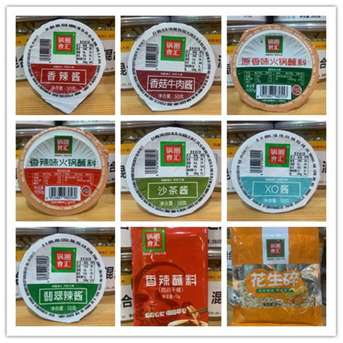 锅圈食汇辣酱香菇牛肉川崎