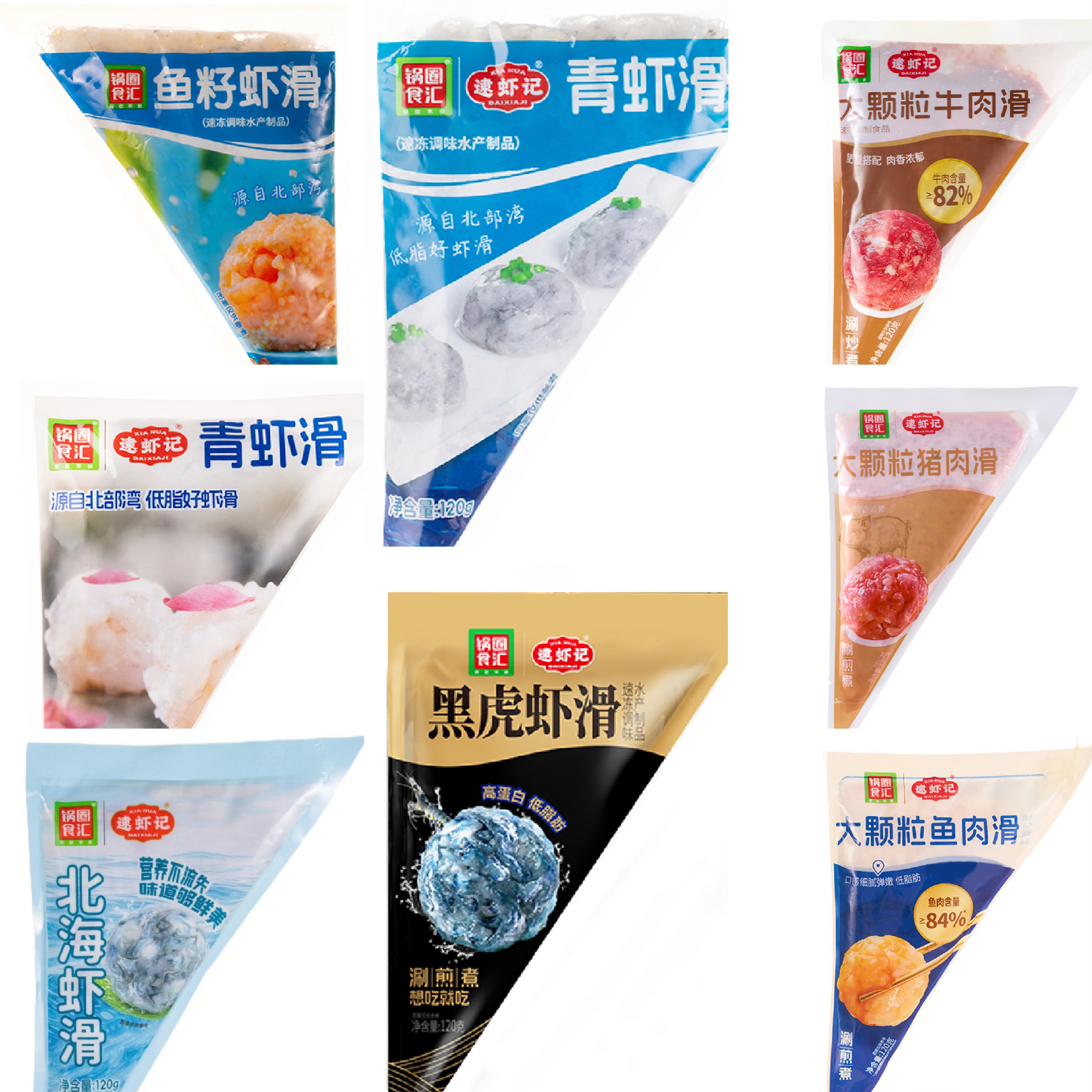 虾滑翡翠虾滑北海锅圈食汇