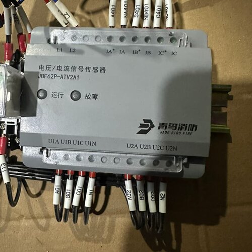 议价青鸟消防JBF62P-ATV2A1电压电流信号传感器，三相四