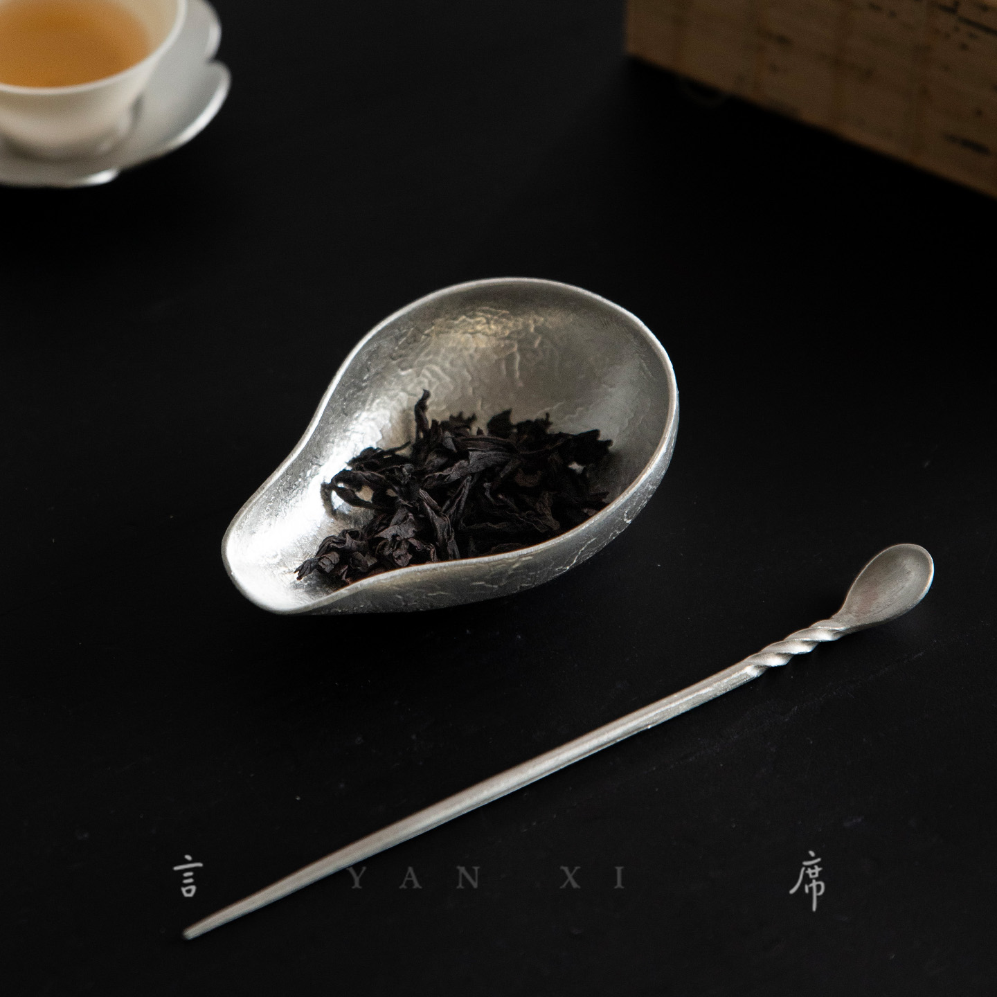 中式手工锡茶则水滴分茶醒茶器