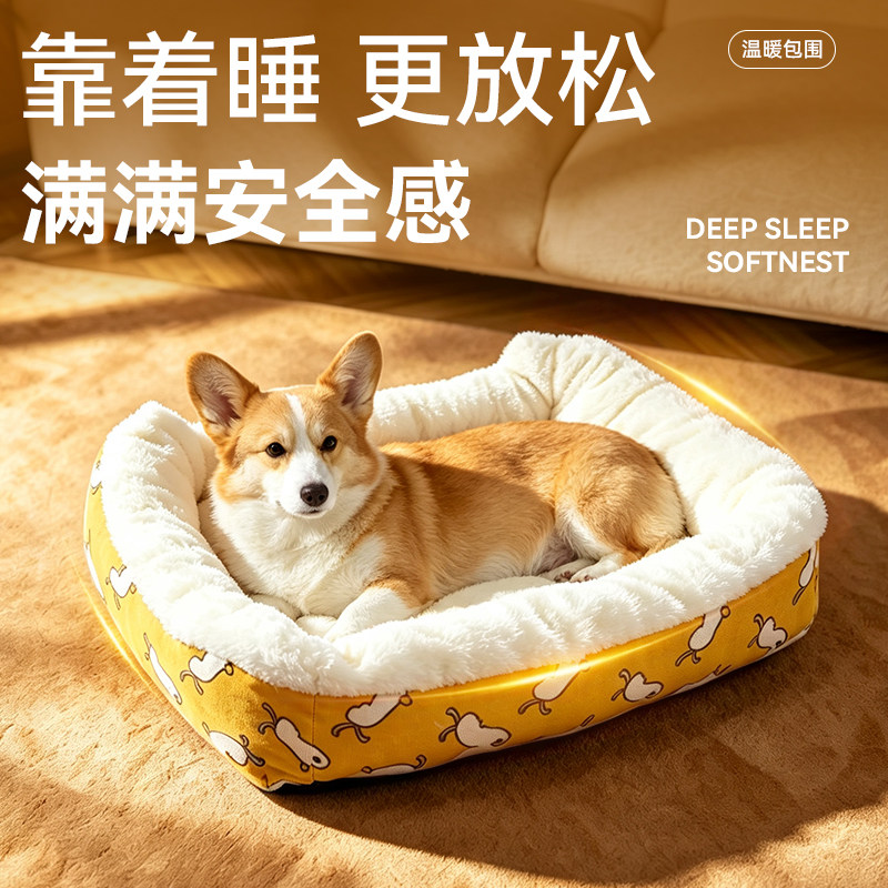 宠物窝狗窝四季通用保暖宠物窝通用猫窝加厚方形狗床垫子开放式