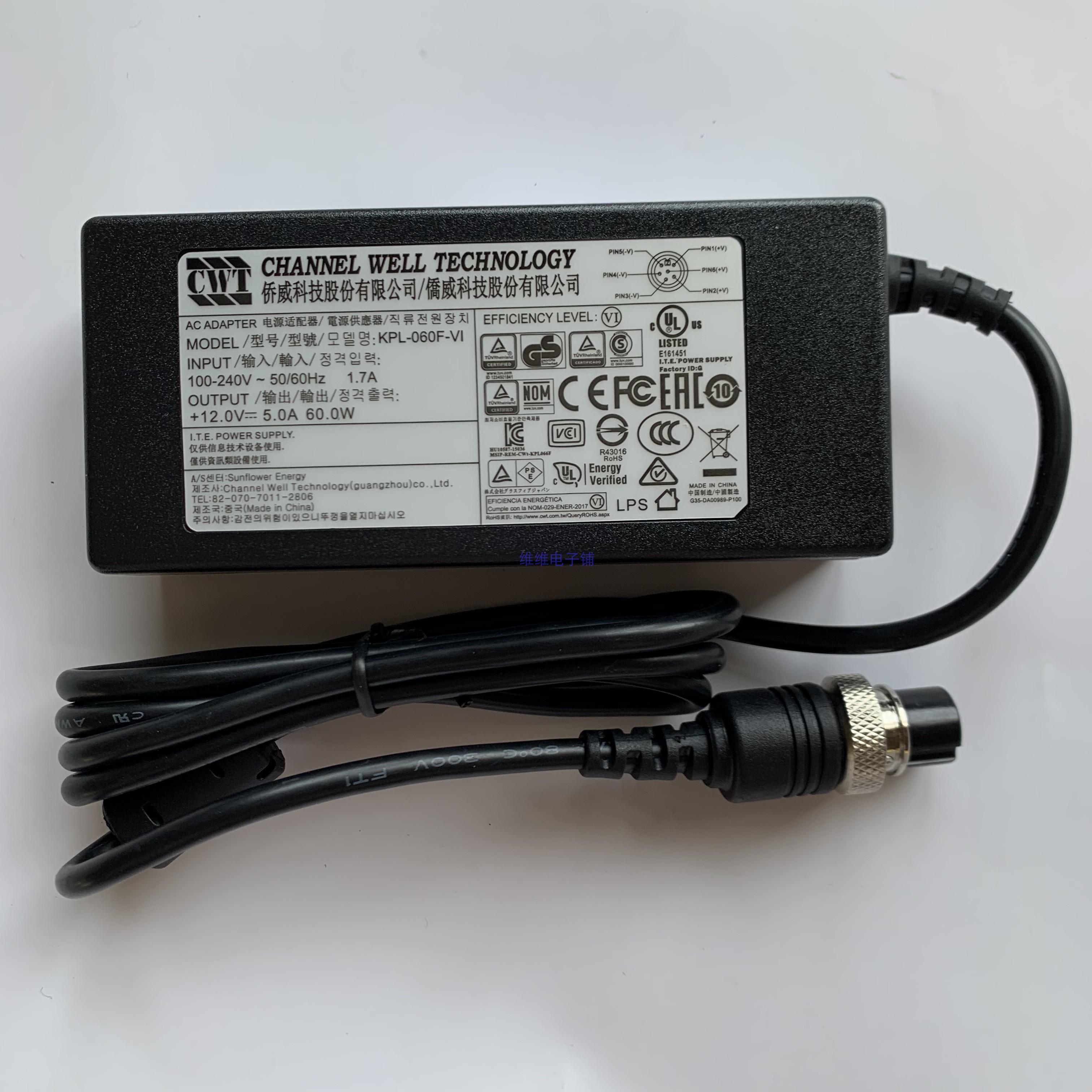 侨威 CWT KPL-060F 12V5A 6孔航空头电源适配器充电器