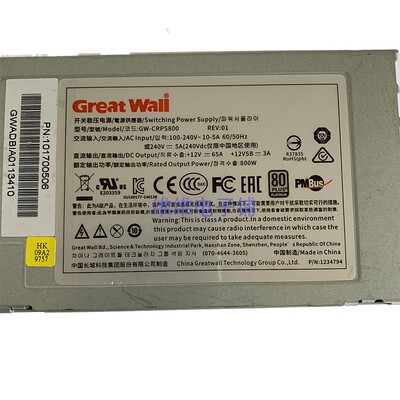 SA5212M4服务器 长城GW-CRPS800 800W冗余电源模块
