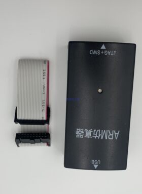 JLINK V9仿真器下载器ARM单片机STM32开发板烧录V8 V10 V11编程器