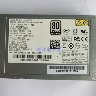 原装海康电源正品曙光 R1CA2551A/B 1620-G2 550W 服务器电源