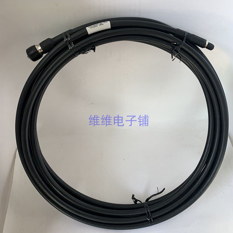 H3C射频馈线N公转SMA内孔转接延长跳线AP网桥天线连接线.6.1米