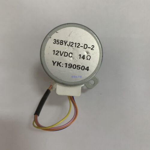 萤石C6H减速步进电机 12v 两相4线 35圆形步进电机35BYJ212-D-2