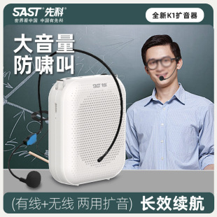 SAST/先科K1插卡音箱便携MP3迷你小音响老年老人外放音乐播放
