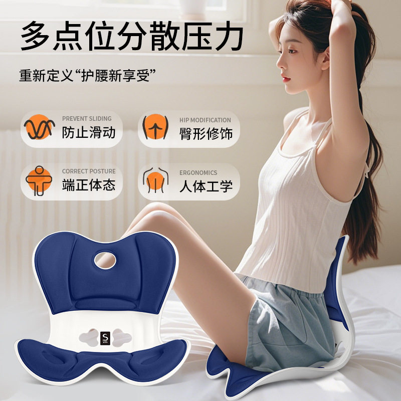 思菲其正品人体工学护腰坐垫护腰坐垫宿舍久坐坐姿椅学生一体靠垫,居家布艺,美臀垫/保健坐垫,淘宝优惠券,粉丝福利购,淘宝优惠卷