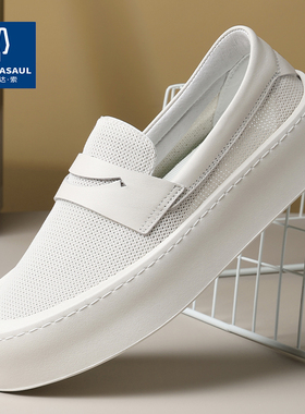 帕达索男鞋新品透气网面休闲鞋舒适软面懒人鞋时尚乐福鞋潮240510