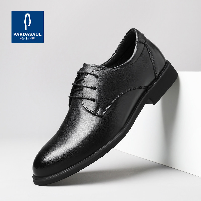 帕达索男鞋商务正装鞋男士英伦风潮流皮鞋真皮透气休闲德比鞋5382,流行男鞋,正装皮鞋,淘宝优惠券,粉丝福利购,淘宝优惠卷