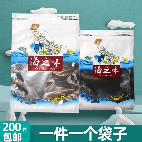 海之味自封袋通用海产拉链袋