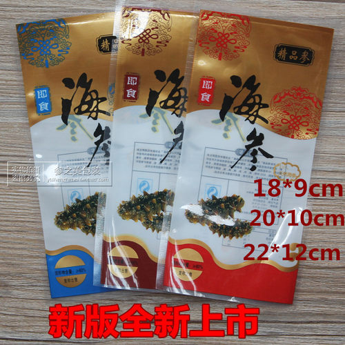 真空塑料多规格包装袋包邮
