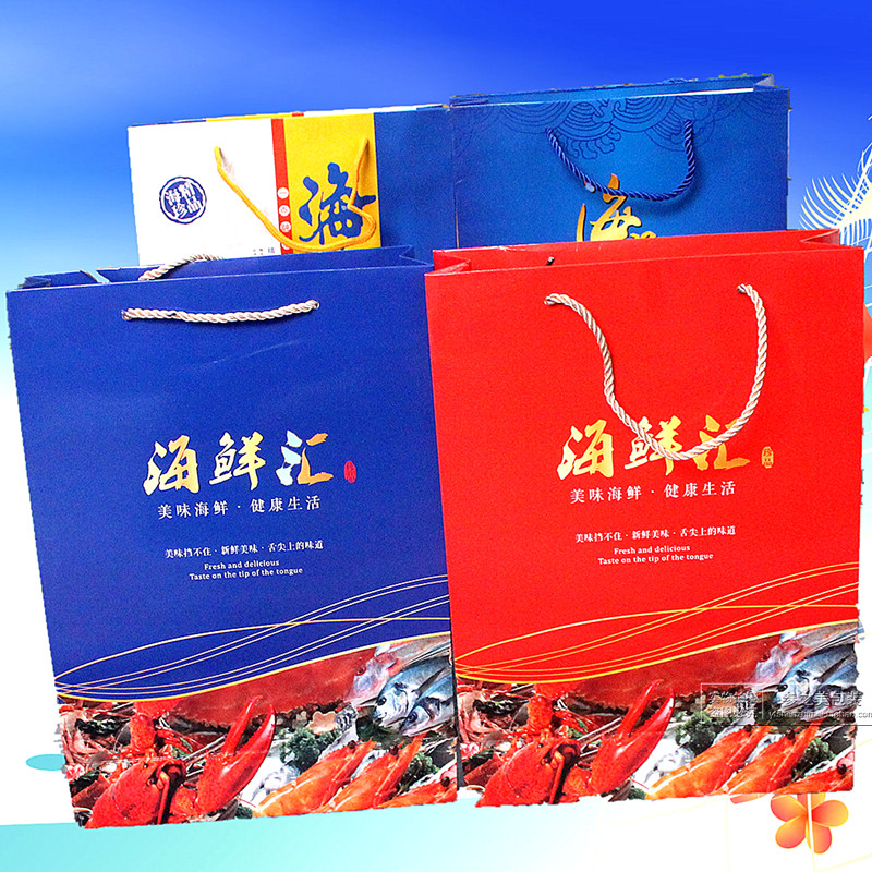 海鲜礼袋手提袋海产品干货包装子袋纸袋海参休闲食品高档送礼小袋