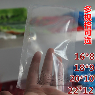 即食海参包装袋 野生刺参 全透明真空袋单只海参袋单个塑封袋批发