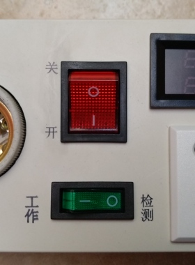 促销2合1表头显示电磁炉开关电源检修保护器电视机充电器家电插座