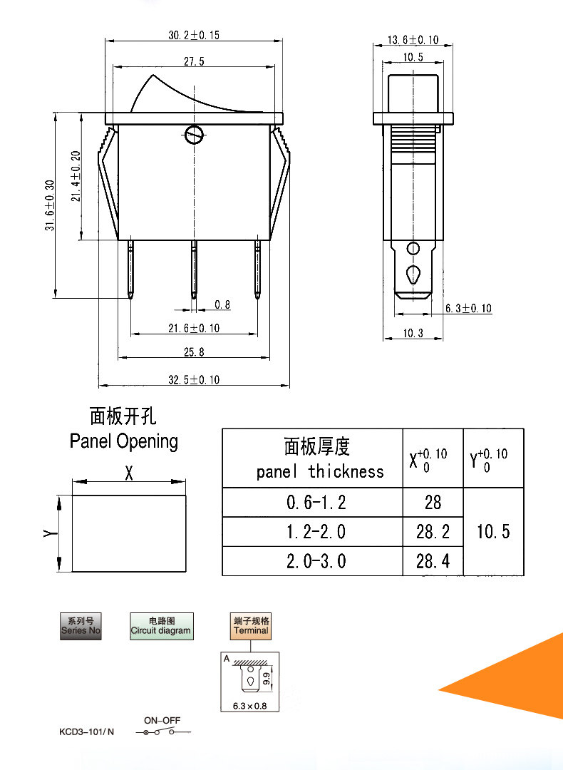 电锅开关配件按钮4000w多功能电热锅多星锅电炒锅kcd船型开关带灯